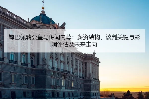 mu-ba-pei-zhuan-hui-huang-ma-chuan-wen-nei-mu-xin-zi-jie-gou-tan-pan-guan-jian-yu-ying-xiang-ping-gu-ji-wei-lai-zou-2-266.jpg